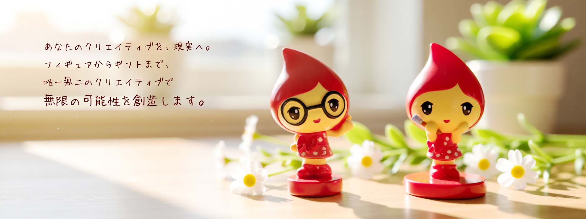 輪播1