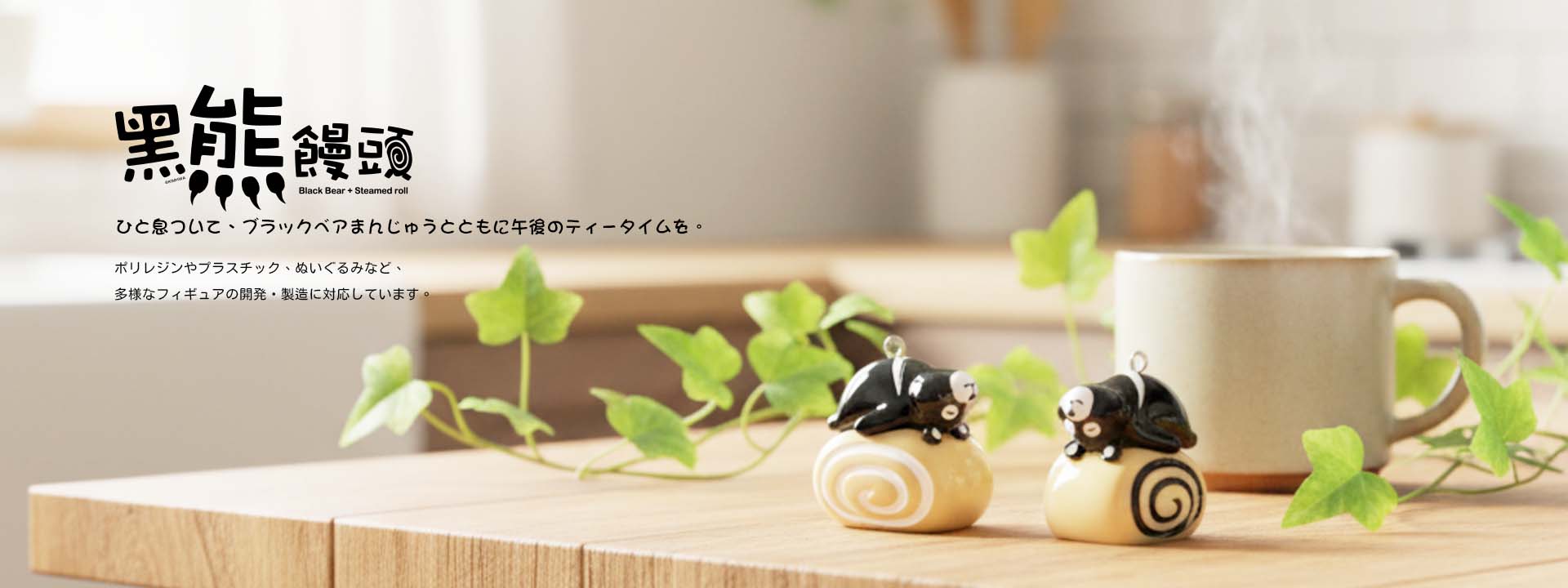 輪播3